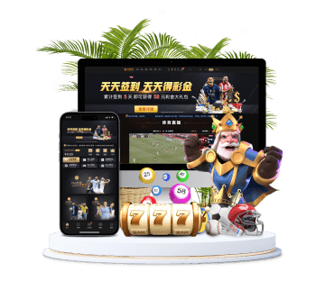 泛亚体育全站APP手机版